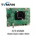 ORION MAIN BOARD