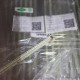 Applicable to Skyworth Cool 55K1Y TV light strip 7449-65500-L020 55Y1E770020603L/R