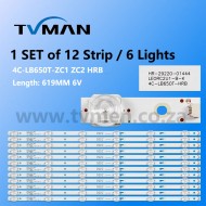 65C4TH-65FFX435Q 65D1800  65HR330M06A6 V1 65inch 6led 6v