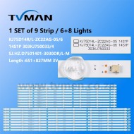 SJ.HZ.D7501401-3030DL/R-M 1.14.MD750004/5 75INCH 14LED 3V