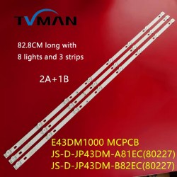 Applicable to Lehua 43S1A light strip JS-D-JP43DM-A81EC 80510 LCD TV backlight LED light strip